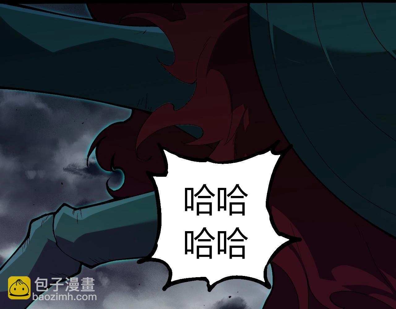 從大樹開始的進化 - 第355話 最強的一隻熊貓？(2/3) - 2