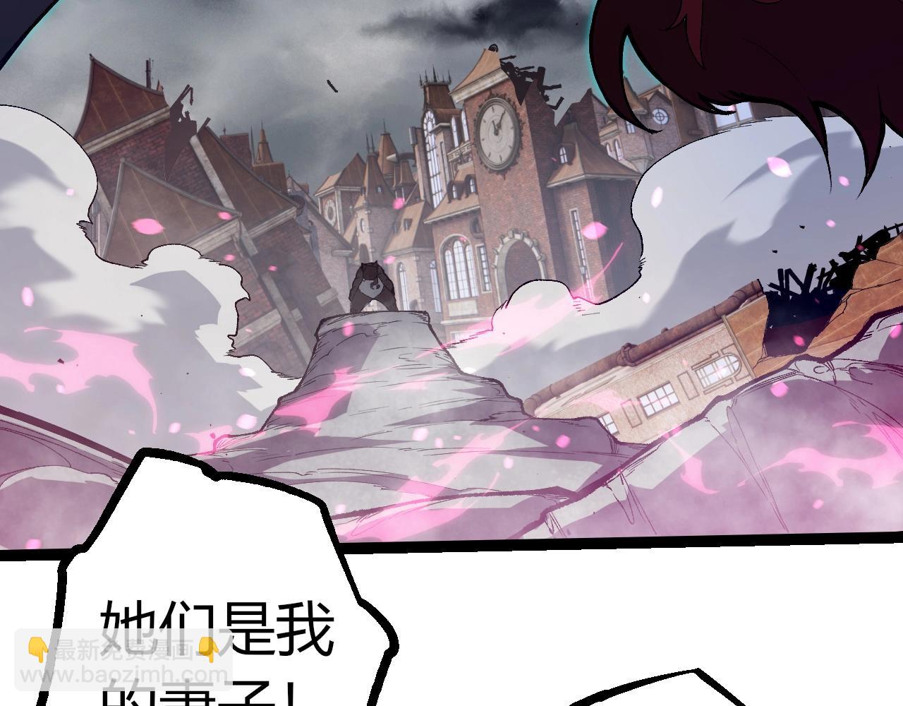 從大樹開始的進化 - 第355話 最強的一隻熊貓？(2/3) - 3