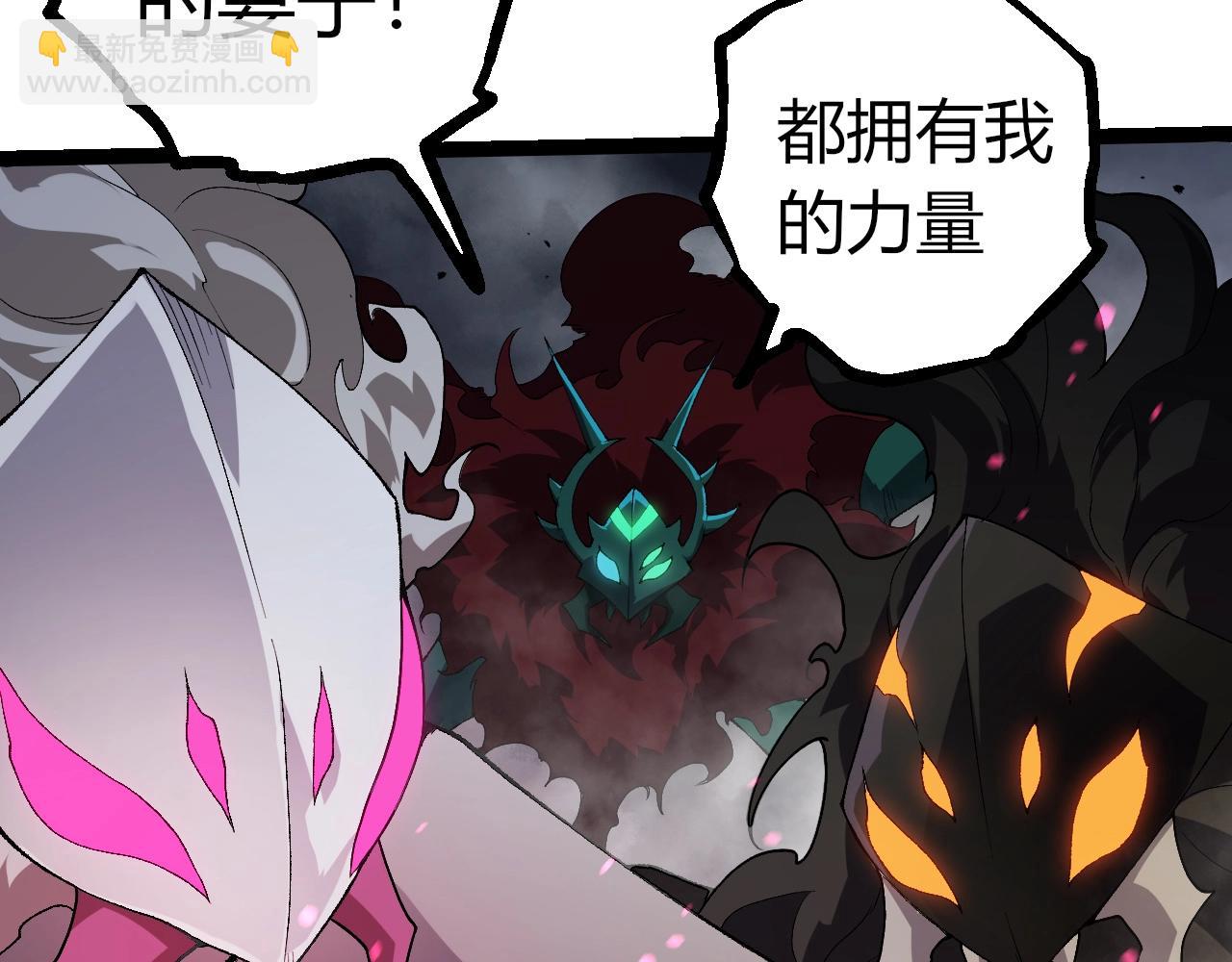 從大樹開始的進化 - 第355話 最強的一隻熊貓？(2/3) - 4