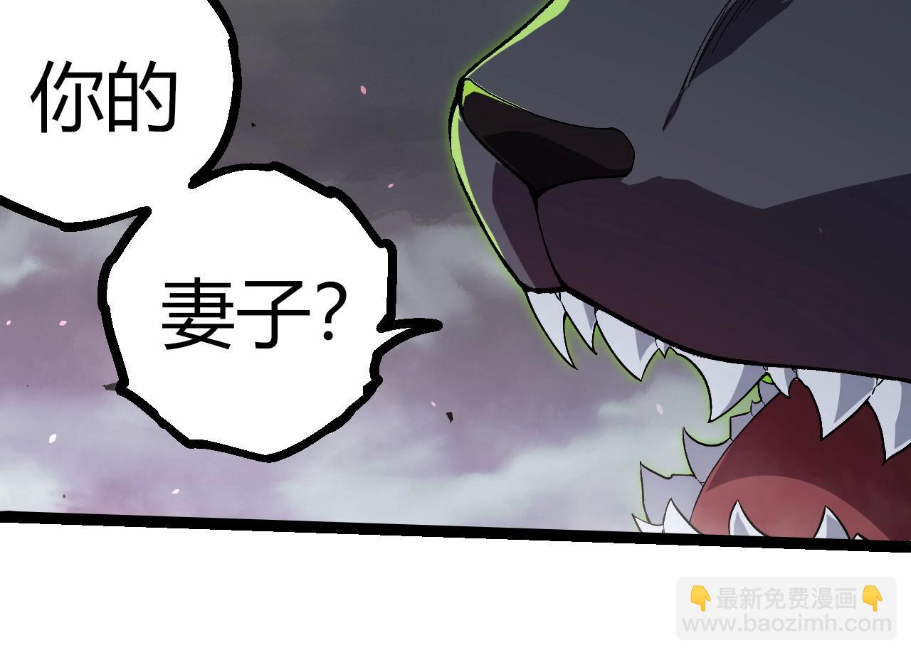 從大樹開始的進化 - 第355話 最強的一隻熊貓？(2/3) - 6