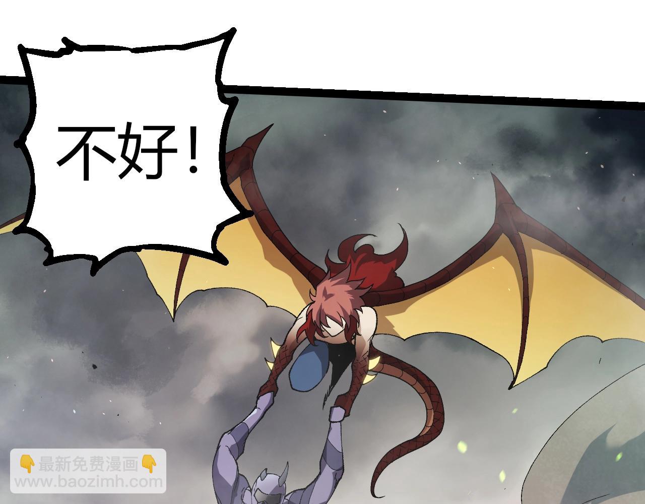 從大樹開始的進化 - 第355話 最強的一隻熊貓？(2/3) - 1