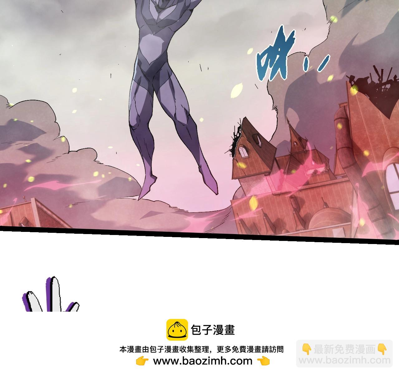 從大樹開始的進化 - 第355話 最強的一隻熊貓？(2/3) - 2