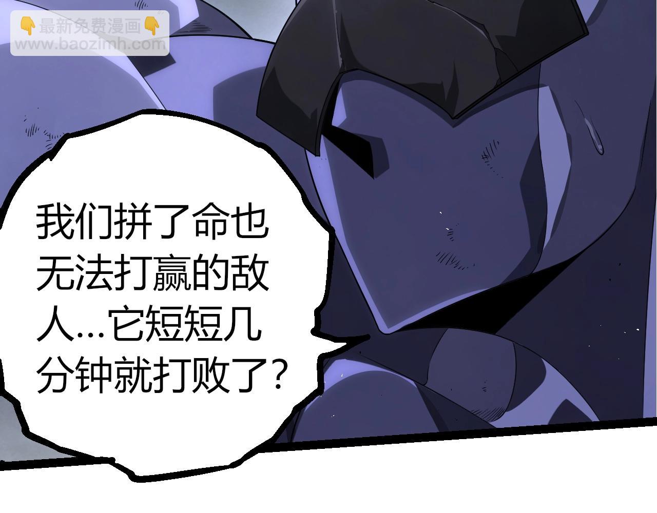 從大樹開始的進化 - 第357話 纏(1/3) - 2