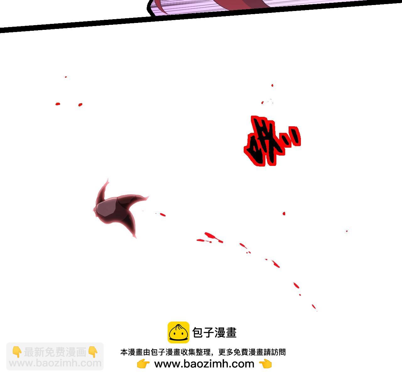 從大樹開始的進化 - 第357話 纏(2/3) - 6