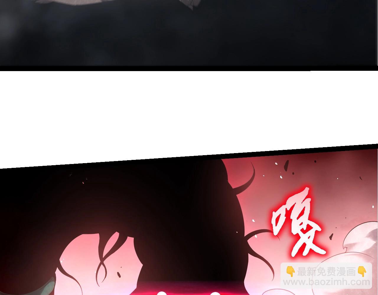 從大樹開始的進化 - 第357話 纏(3/3) - 1