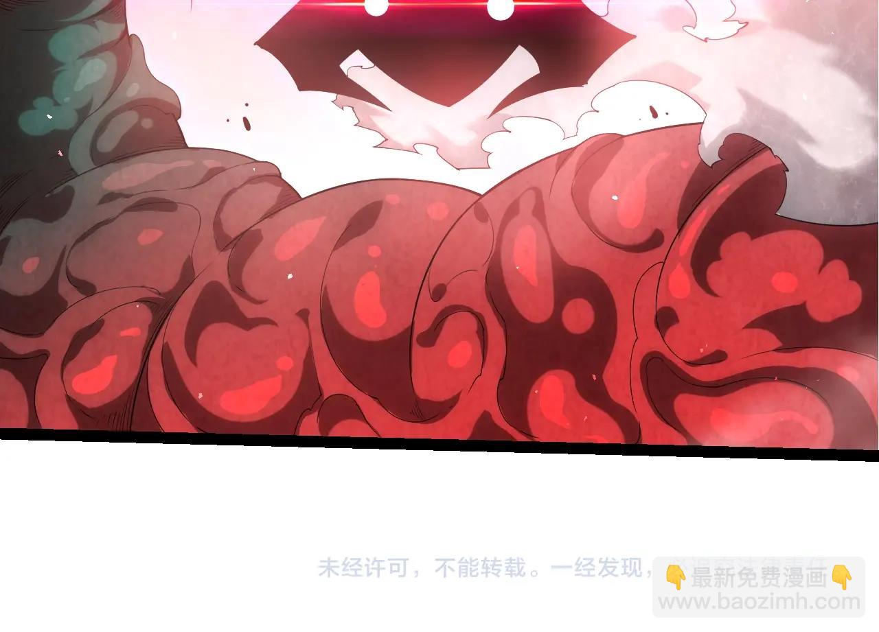 從大樹開始的進化 - 第357話 纏(3/3) - 2