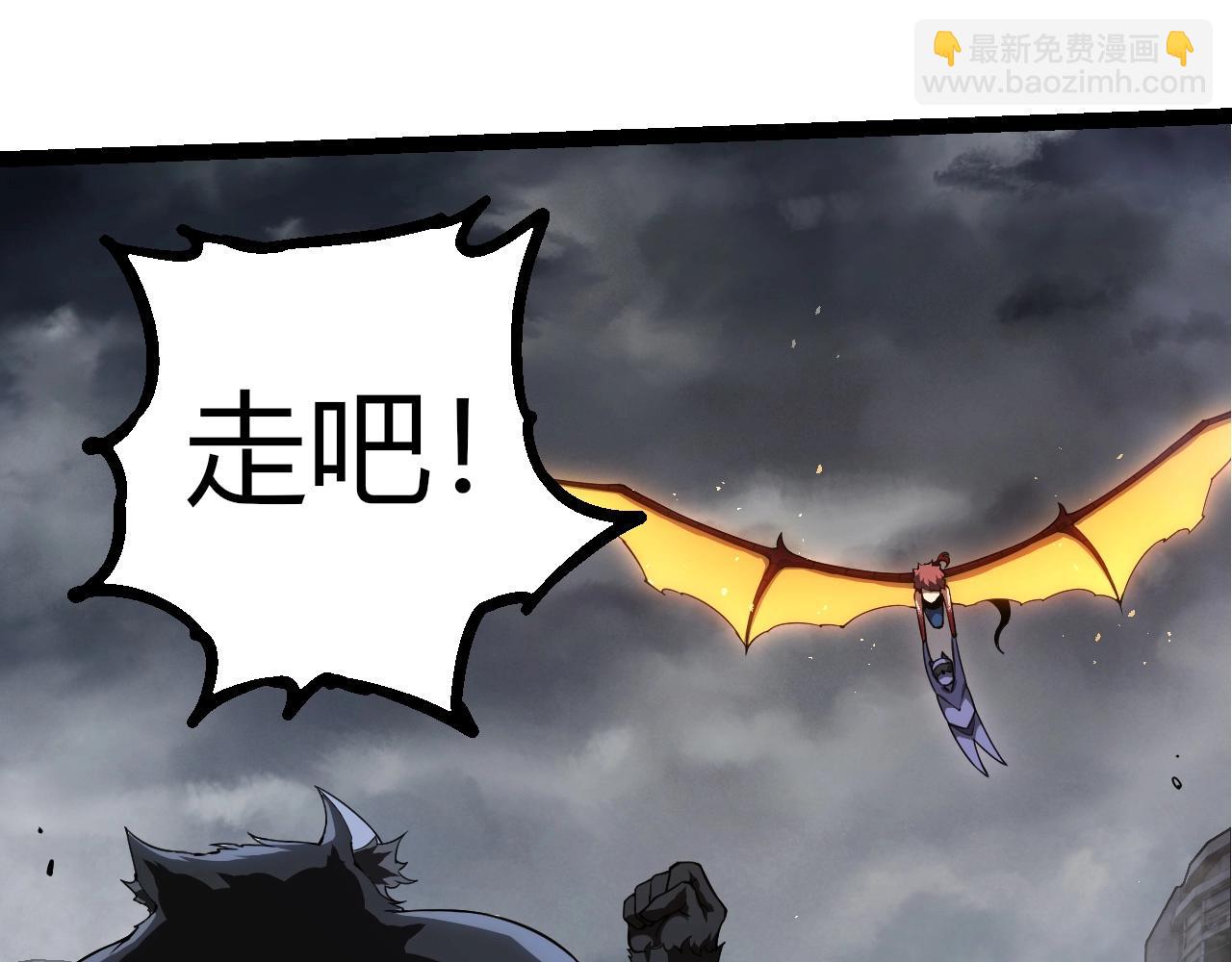 從大樹開始的進化 - 第357話 纏(1/3) - 3