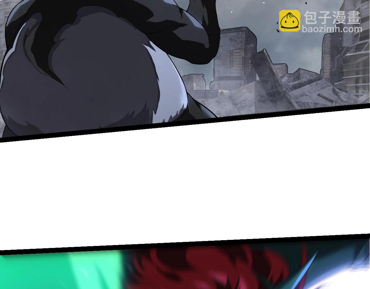 從大樹開始的進化 - 第357話 纏(1/3) - 4