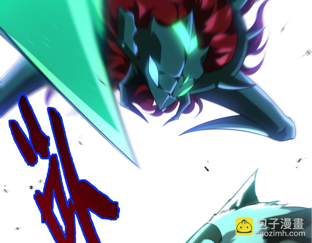 從大樹開始的進化 - 第357話 纏(1/3) - 5