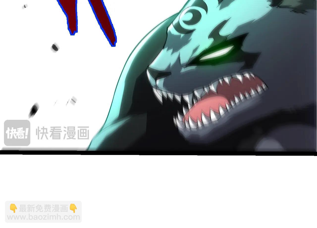 從大樹開始的進化 - 第357話 纏(1/3) - 6