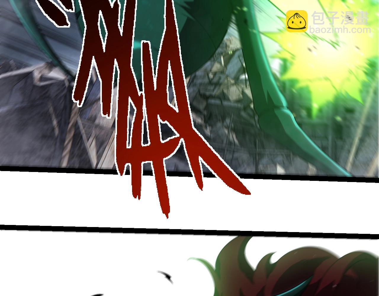 從大樹開始的進化 - 第357話 纏(1/3) - 8