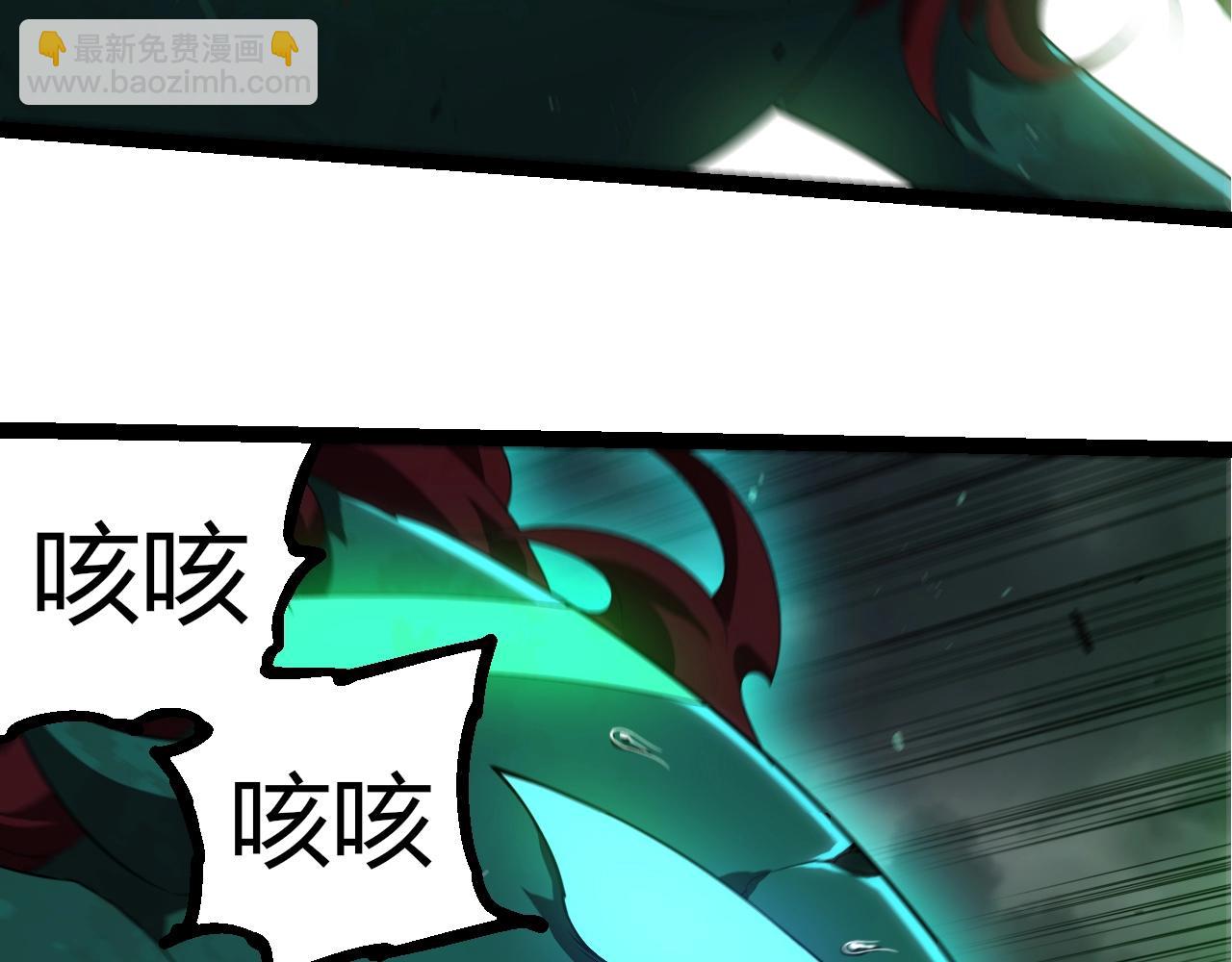 從大樹開始的進化 - 第357話 纏(1/3) - 2