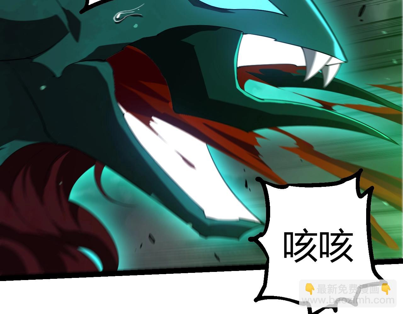 從大樹開始的進化 - 第357話 纏(1/3) - 3