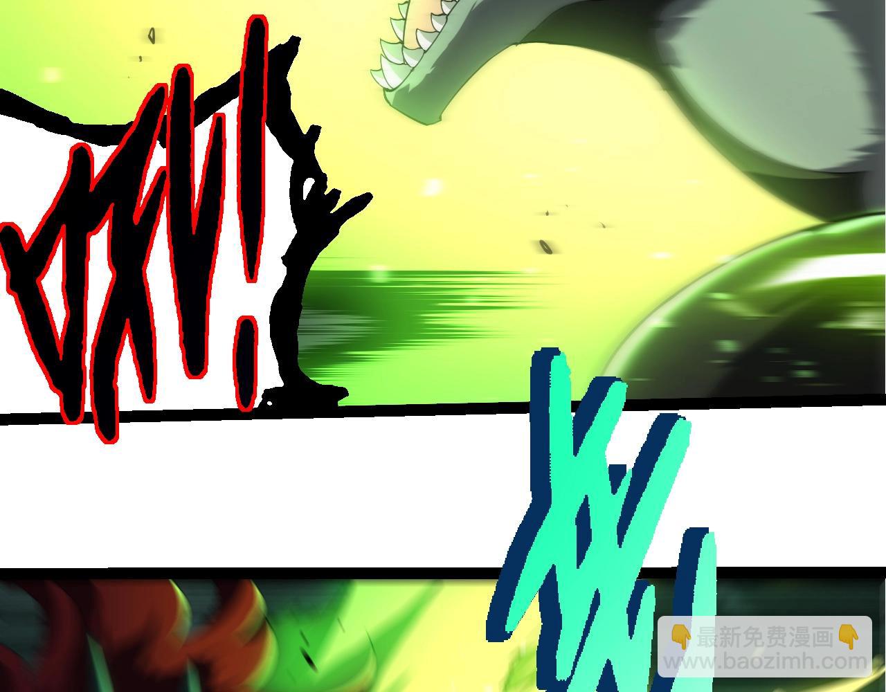 從大樹開始的進化 - 第357話 纏(1/3) - 5