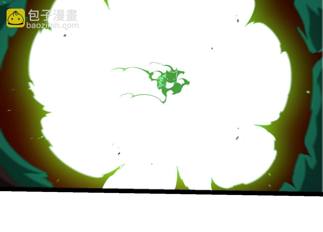 從大樹開始的進化 - 第357話 纏(1/3) - 8