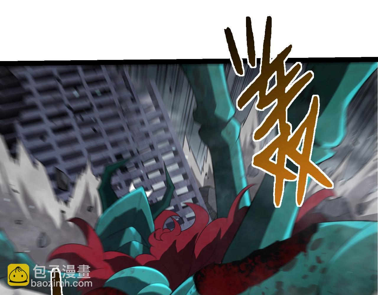 從大樹開始的進化 - 第357話 纏(1/3) - 1