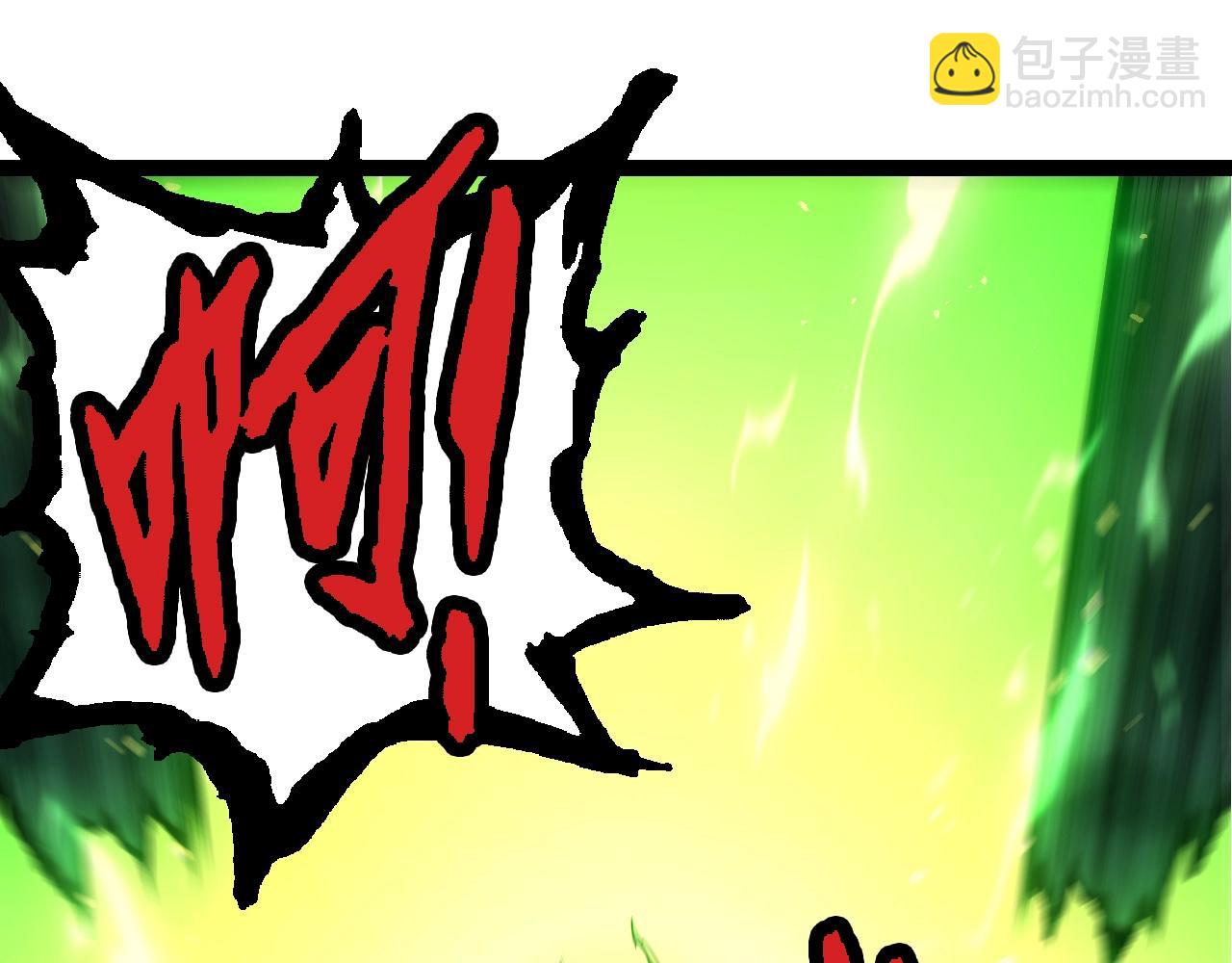 從大樹開始的進化 - 第357話 纏(1/3) - 3