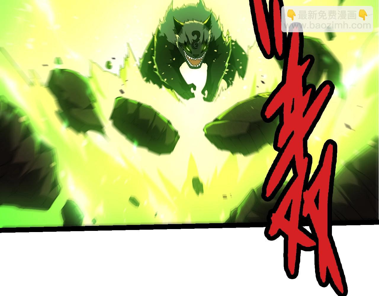 從大樹開始的進化 - 第357話 纏(1/3) - 4