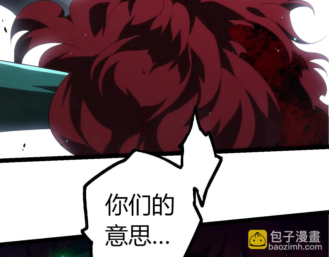 從大樹開始的進化 - 第357話 纏(1/3) - 1