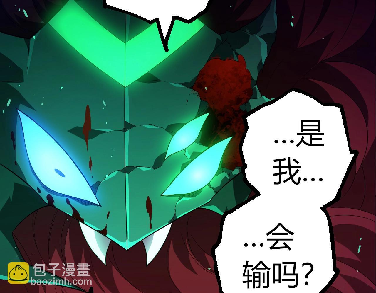 從大樹開始的進化 - 第357話 纏(1/3) - 2