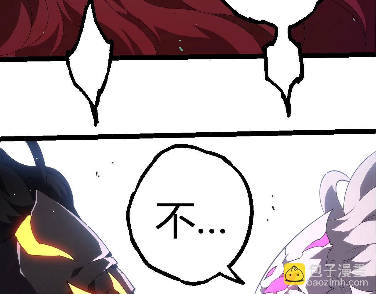 從大樹開始的進化 - 第357話 纏(1/3) - 3