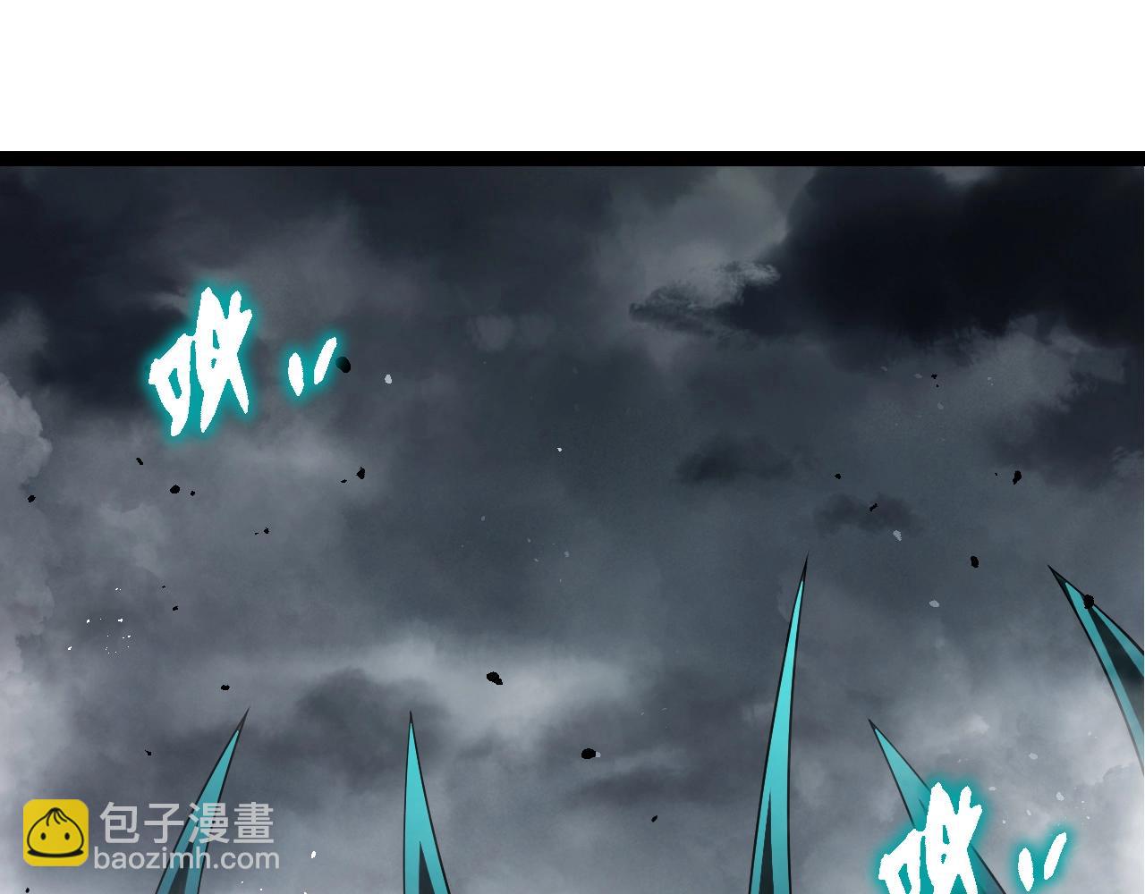 從大樹開始的進化 - 第357話 纏(1/3) - 5