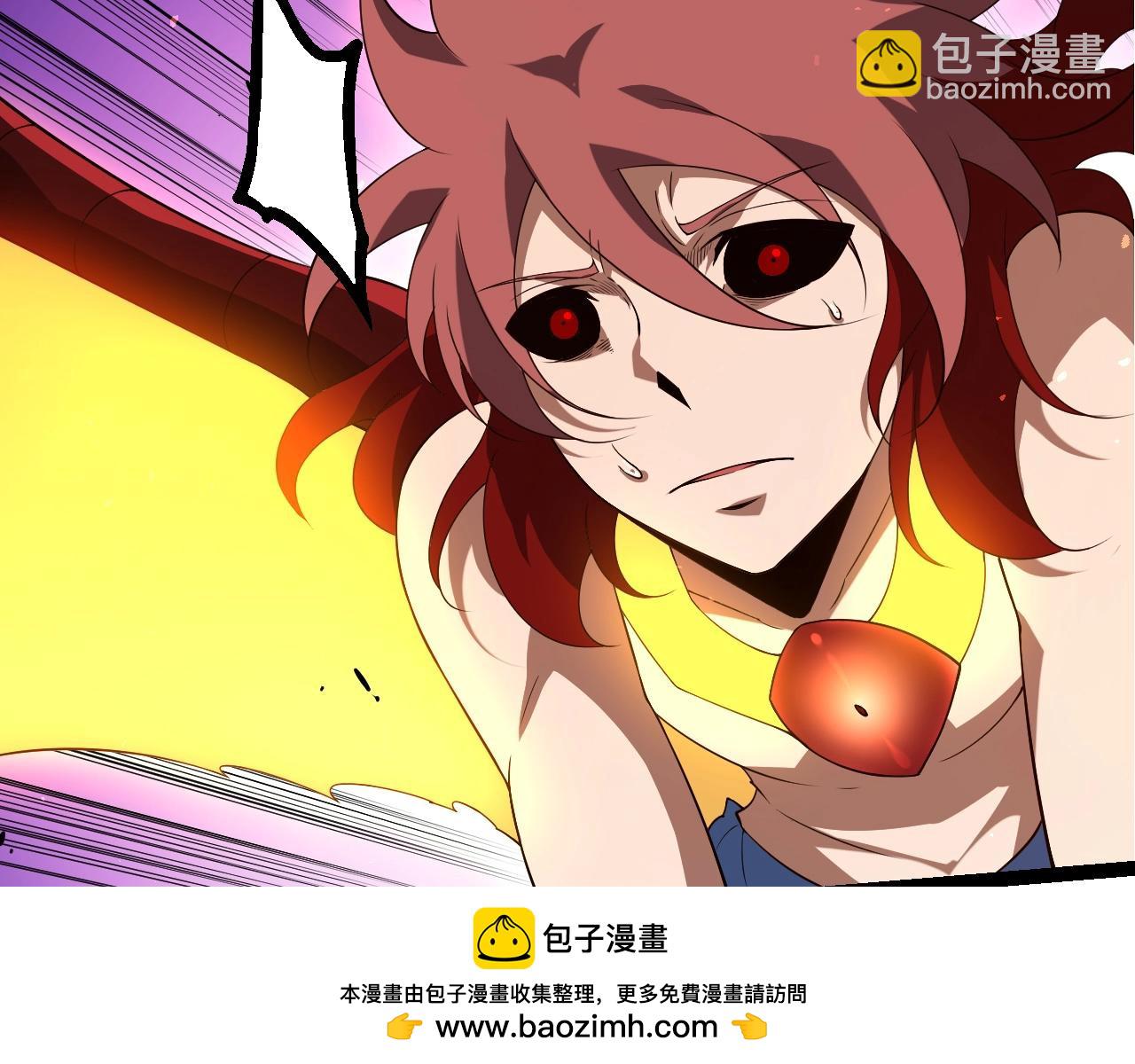 從大樹開始的進化 - 第357話 纏(1/3) - 2