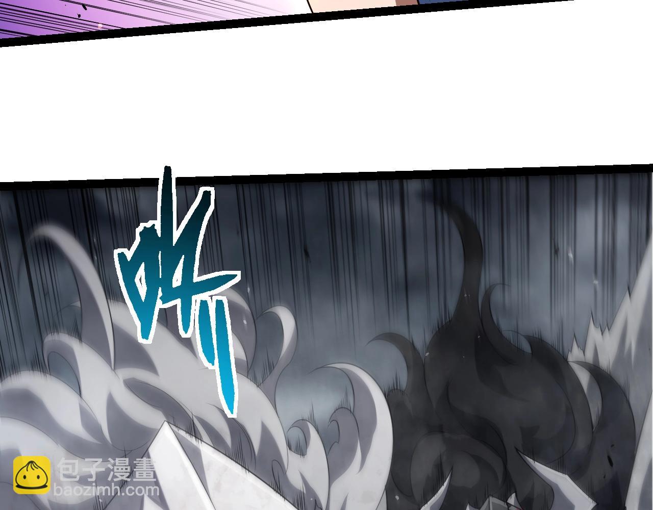 從大樹開始的進化 - 第357話 纏(2/3) - 5