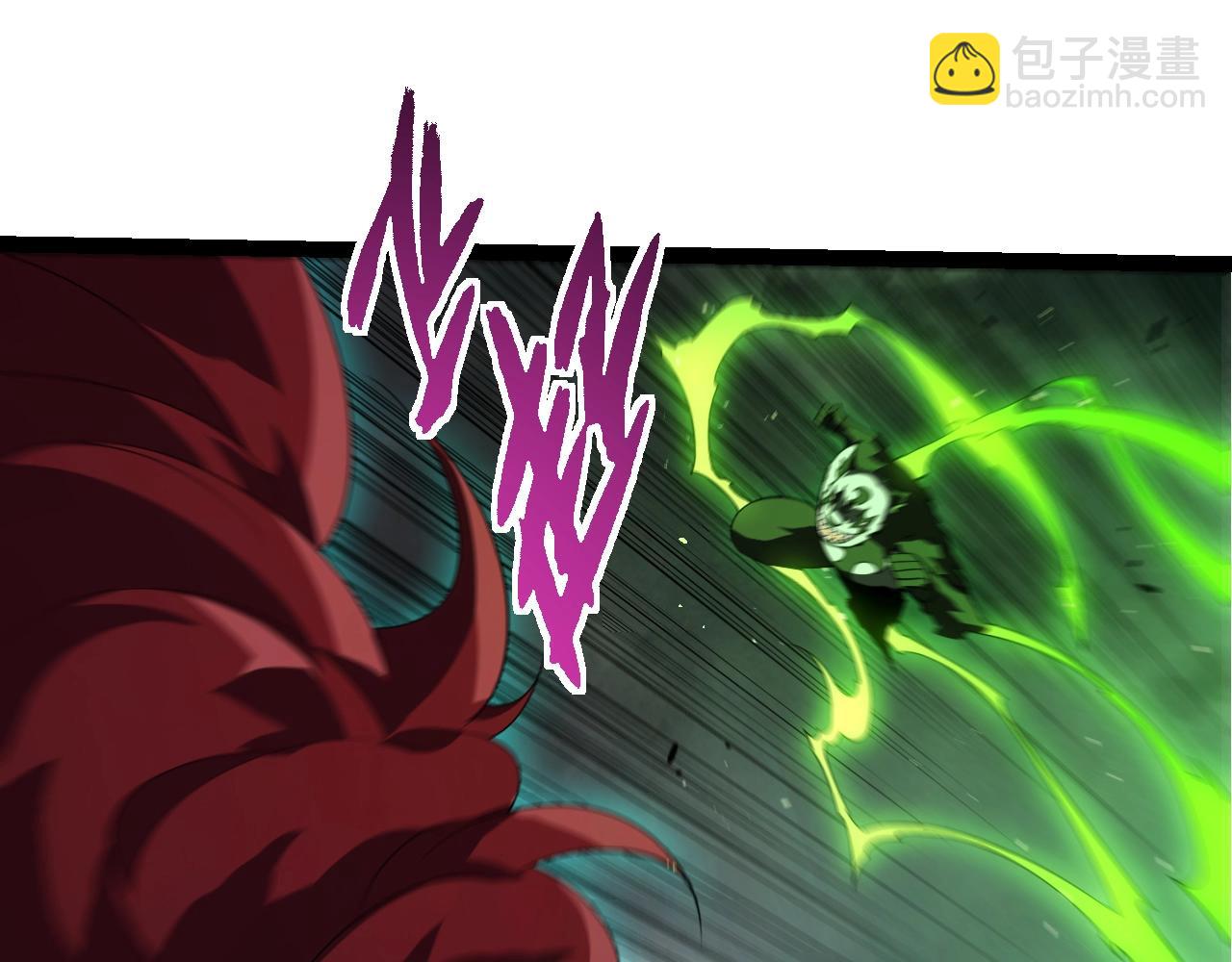 從大樹開始的進化 - 第357話 纏(2/3) - 1