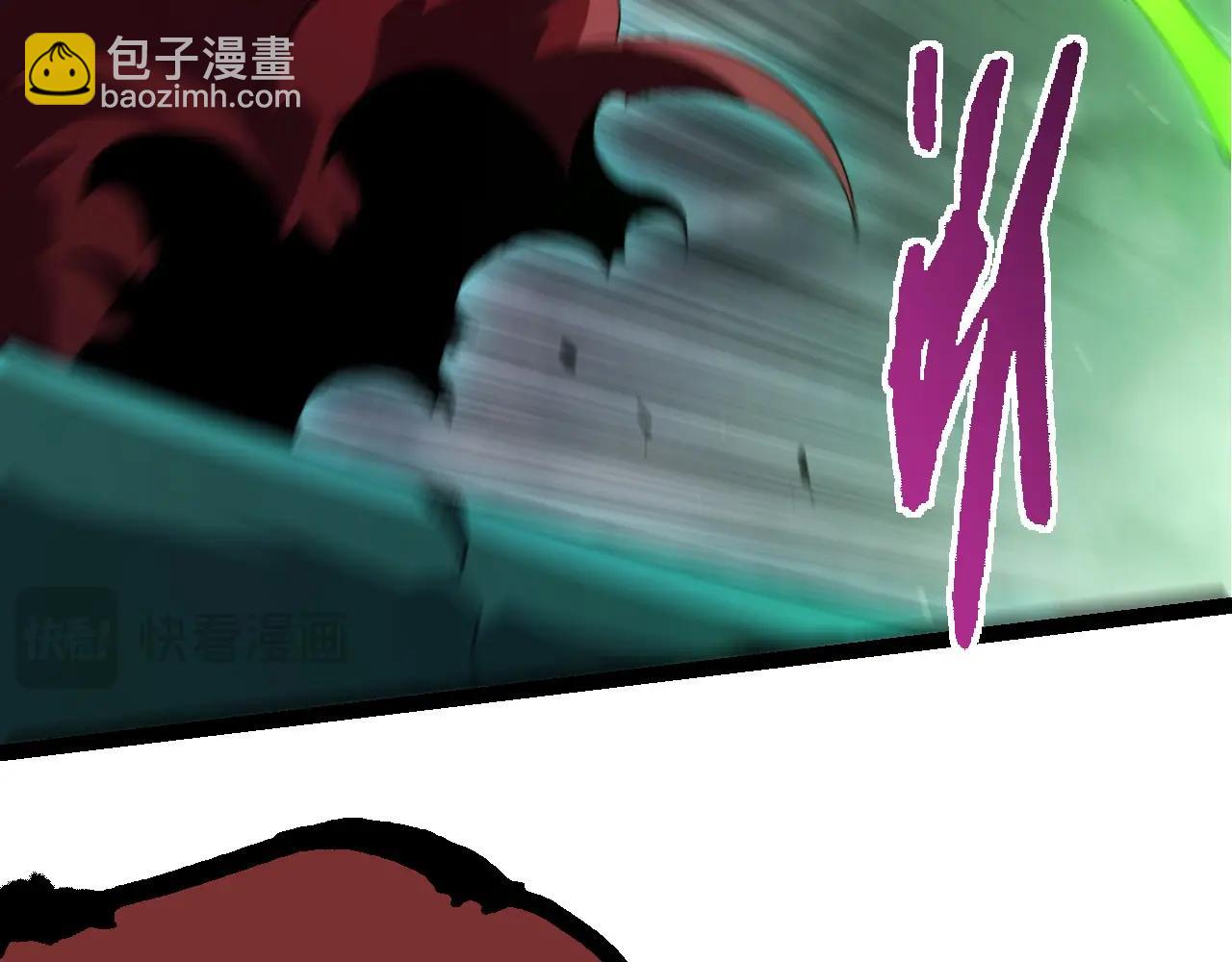 從大樹開始的進化 - 第357話 纏(2/3) - 2