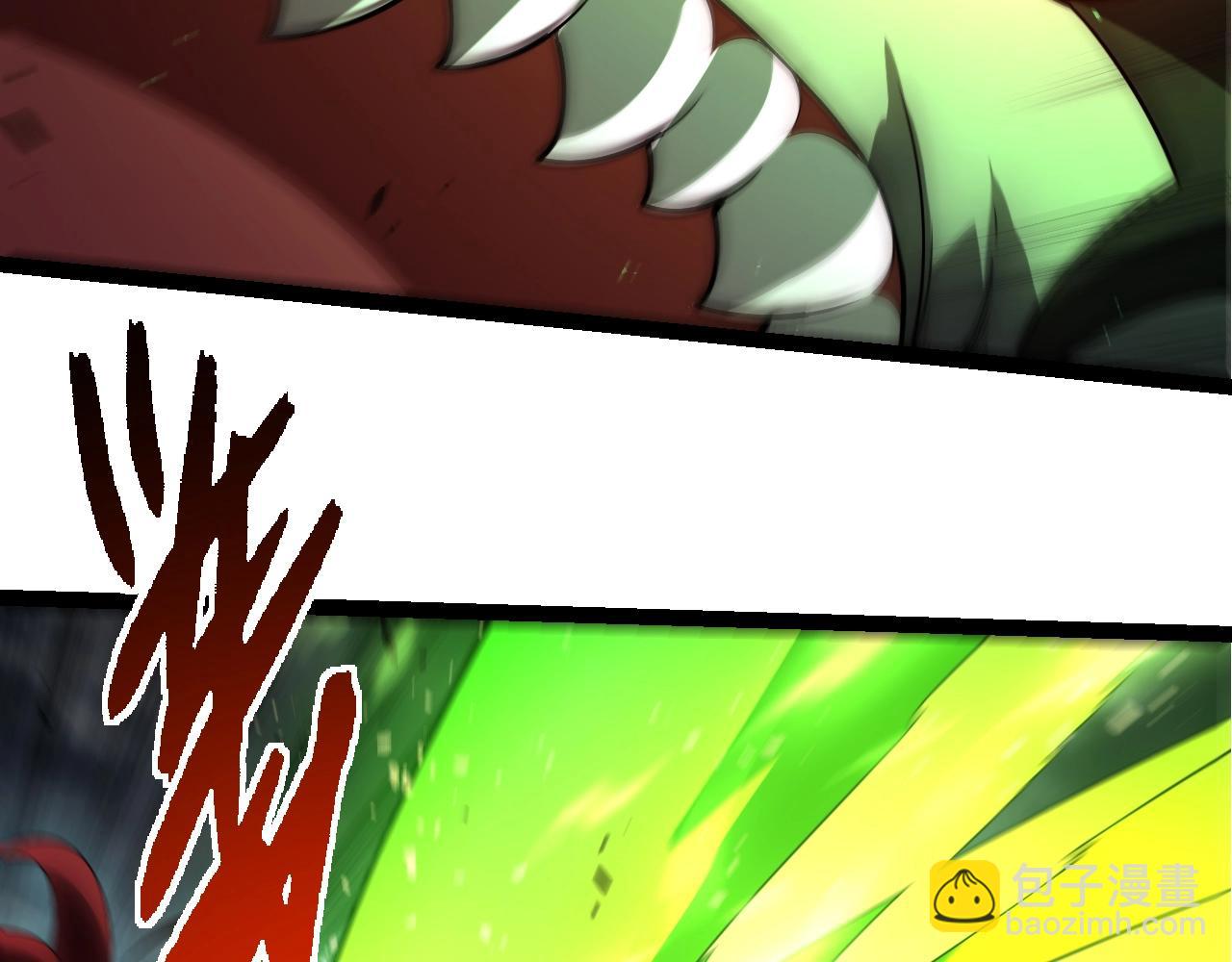 從大樹開始的進化 - 第357話 纏(2/3) - 4