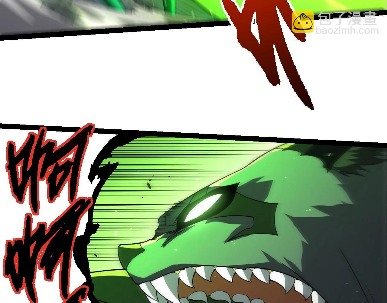 從大樹開始的進化 - 第357話 纏(2/3) - 6