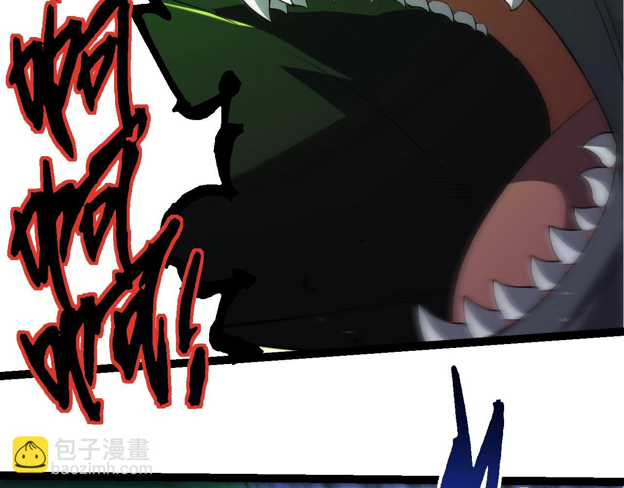 從大樹開始的進化 - 第357話 纏(2/3) - 7