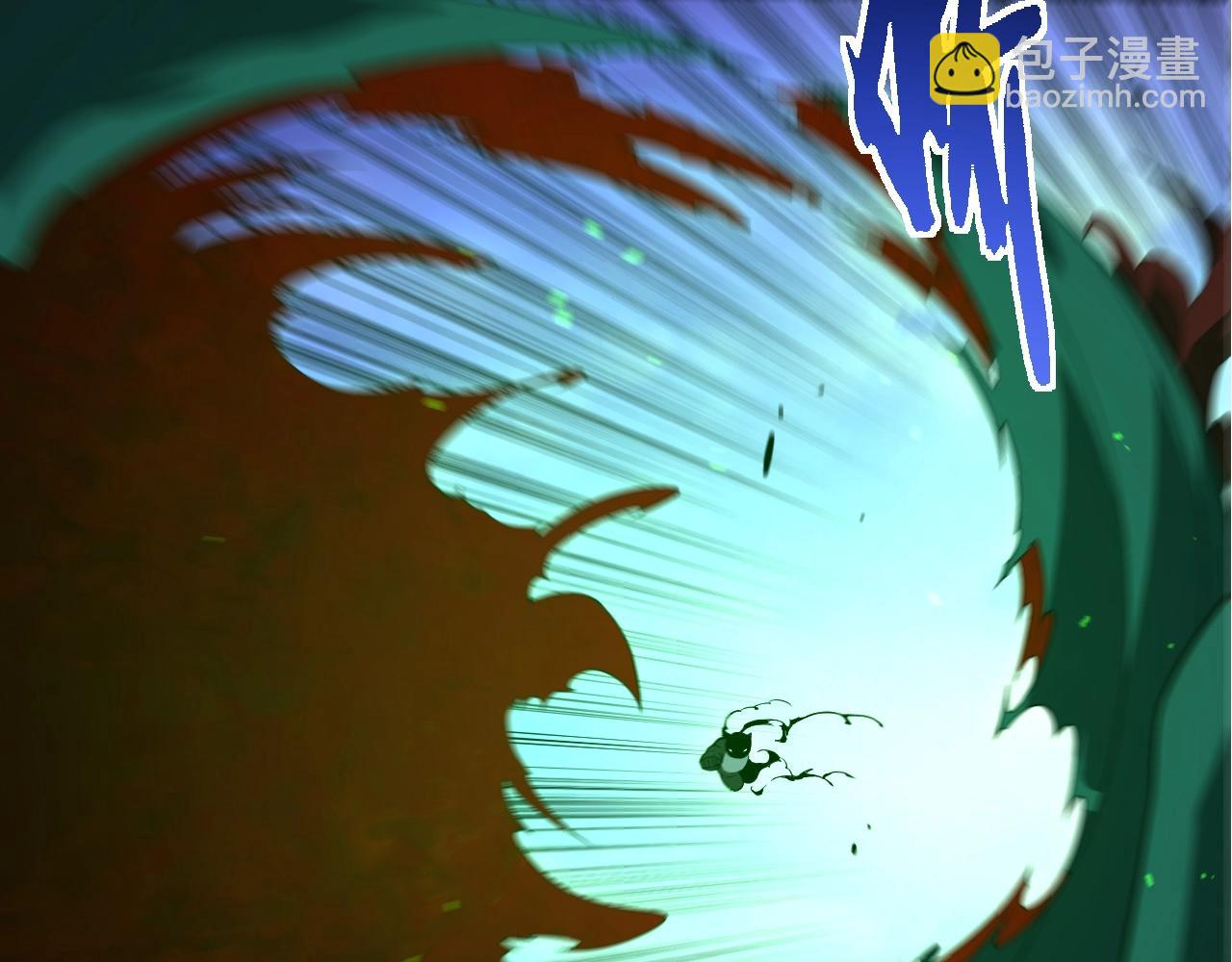 從大樹開始的進化 - 第357話 纏(2/3) - 8