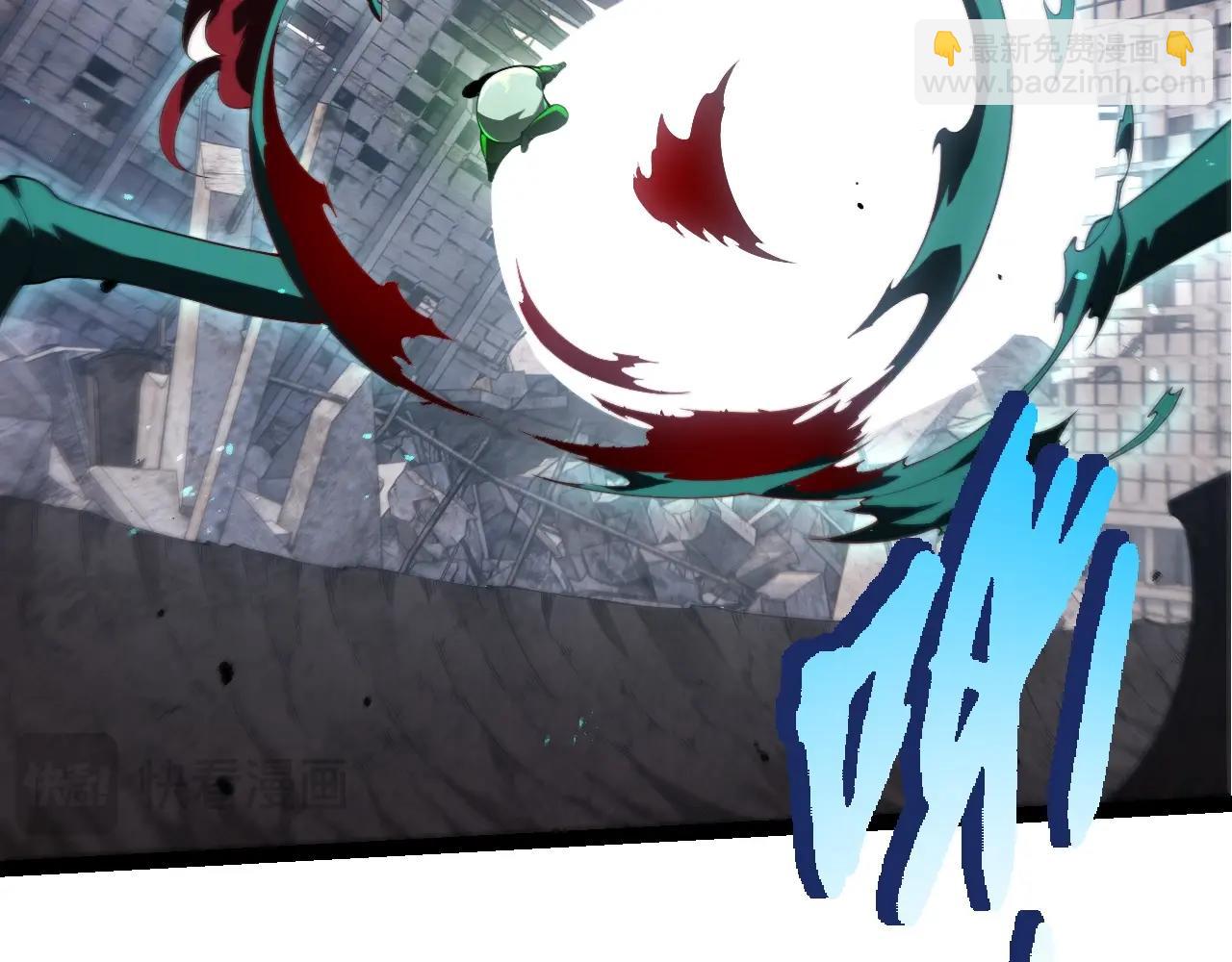 從大樹開始的進化 - 第357話 纏(2/3) - 4