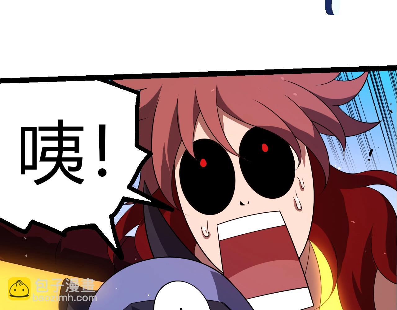 從大樹開始的進化 - 第357話 纏(2/3) - 5