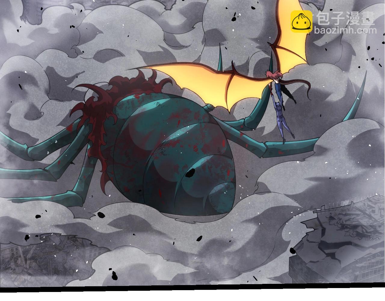 從大樹開始的進化 - 第357話 纏(1/3) - 7