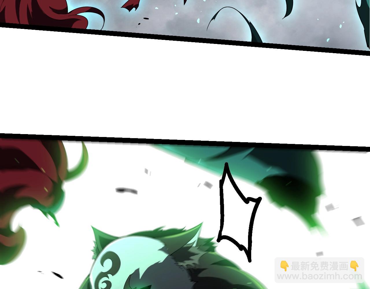 從大樹開始的進化 - 第357話 纏(2/3) - 8