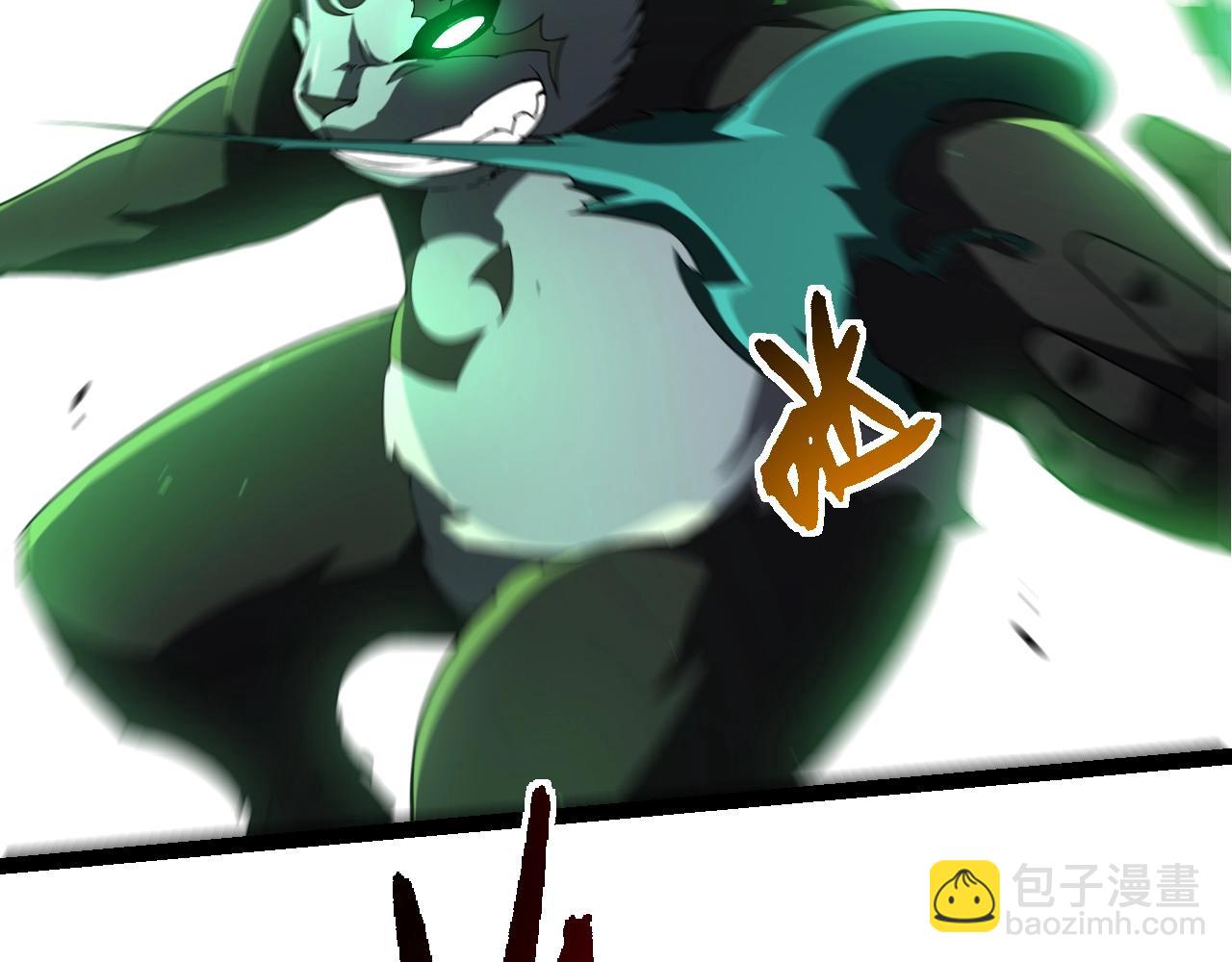 從大樹開始的進化 - 第357話 纏(2/3) - 1