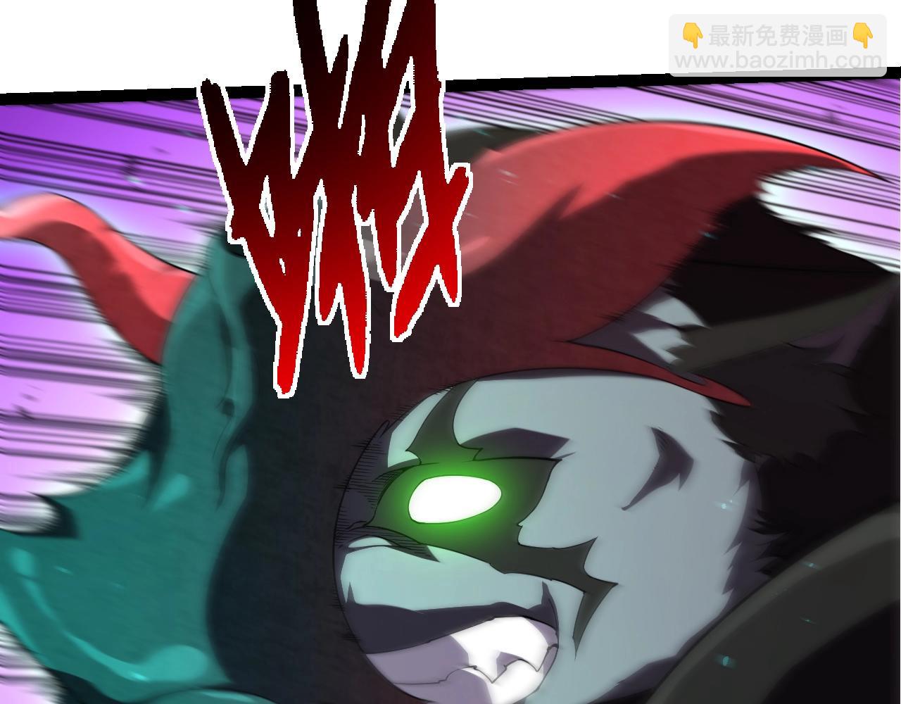 從大樹開始的進化 - 第357話 纏(2/3) - 2