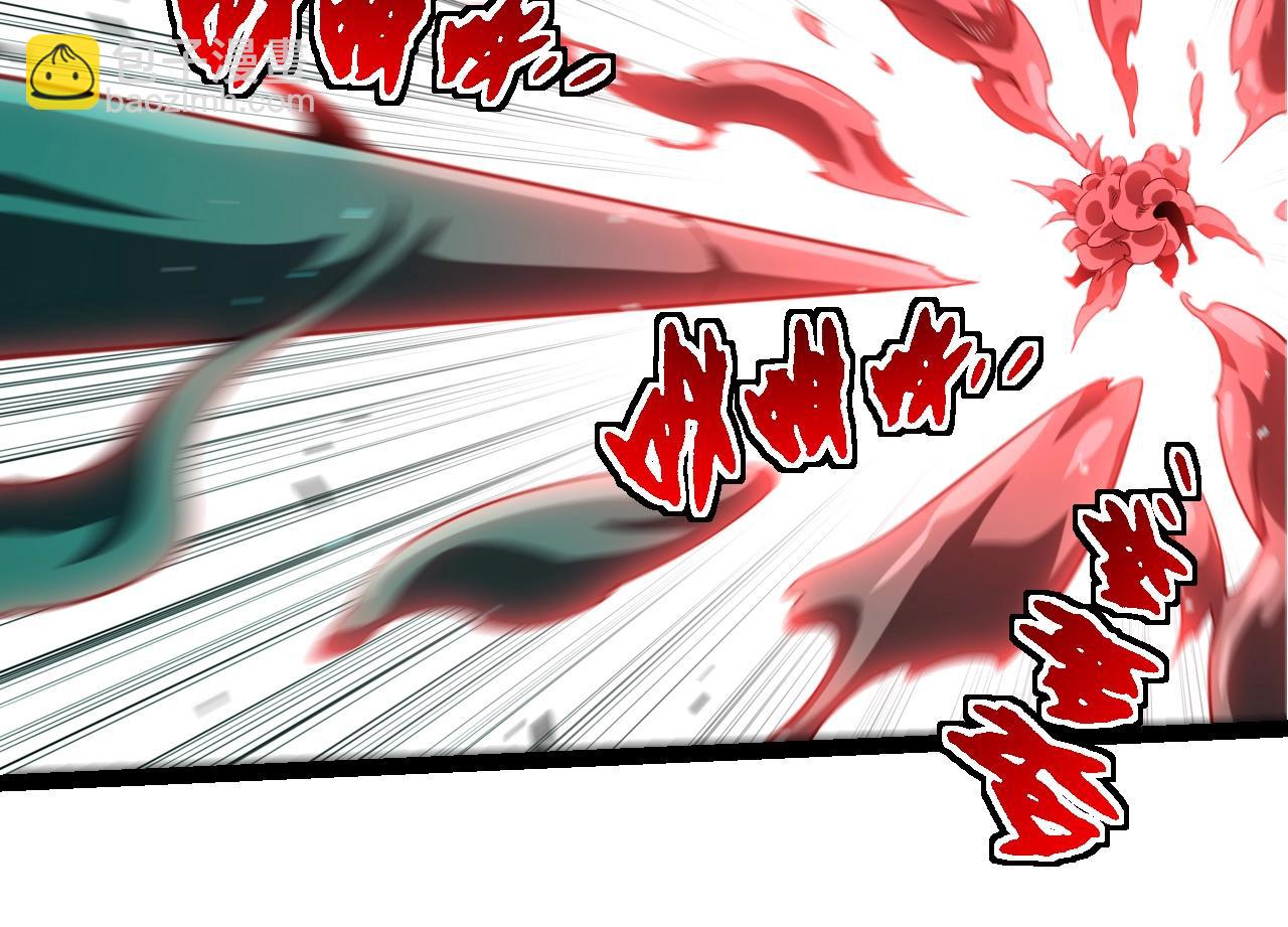 從大樹開始的進化 - 第357話 纏(2/3) - 4