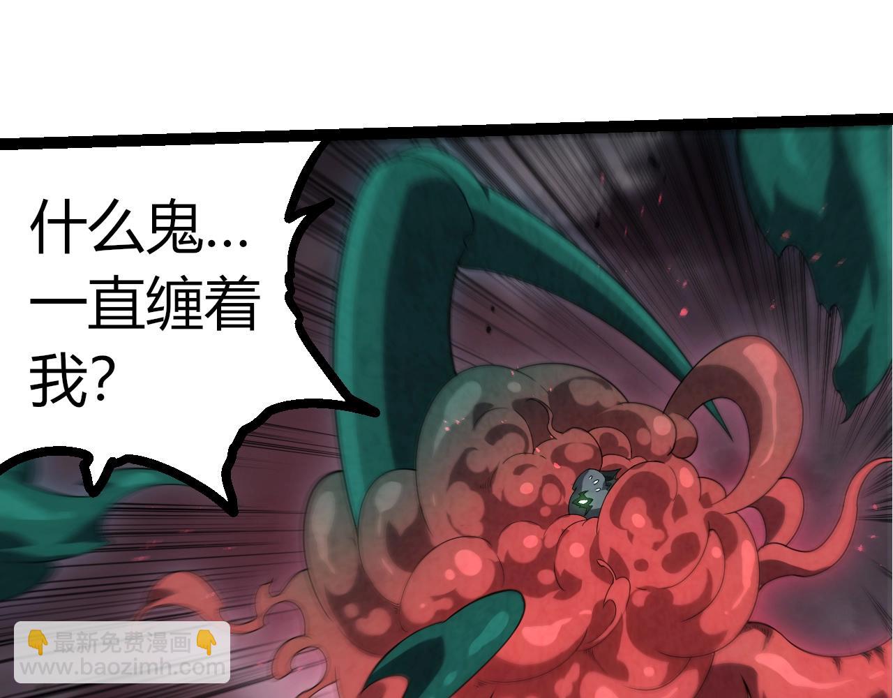 從大樹開始的進化 - 第357話 纏(2/3) - 5