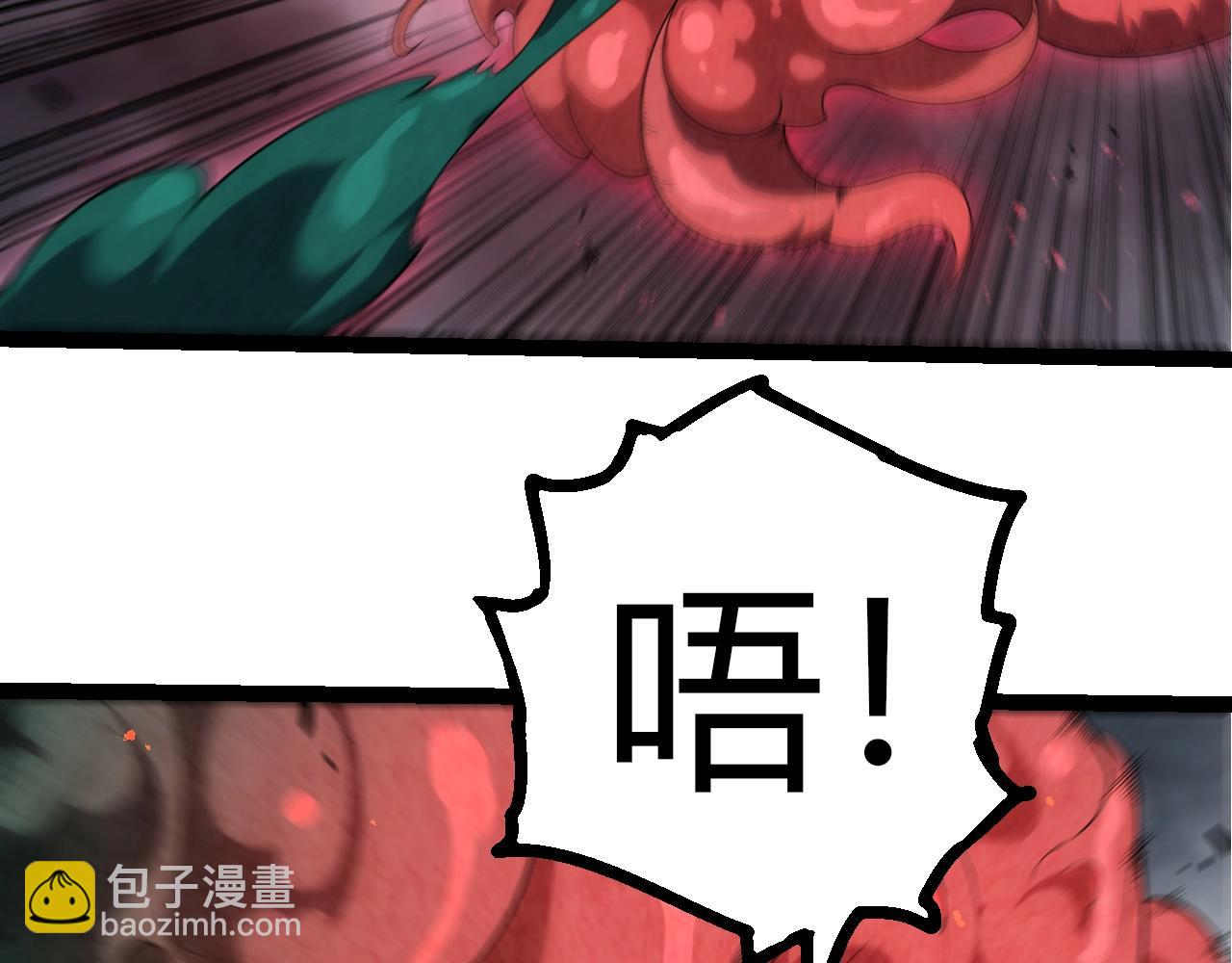 從大樹開始的進化 - 第357話 纏(2/3) - 6