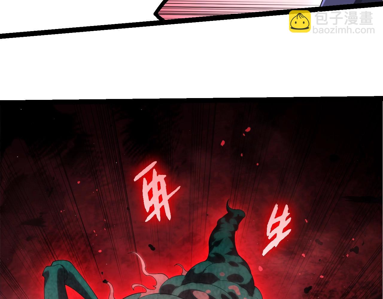 從大樹開始的進化 - 第357話 纏(2/3) - 1