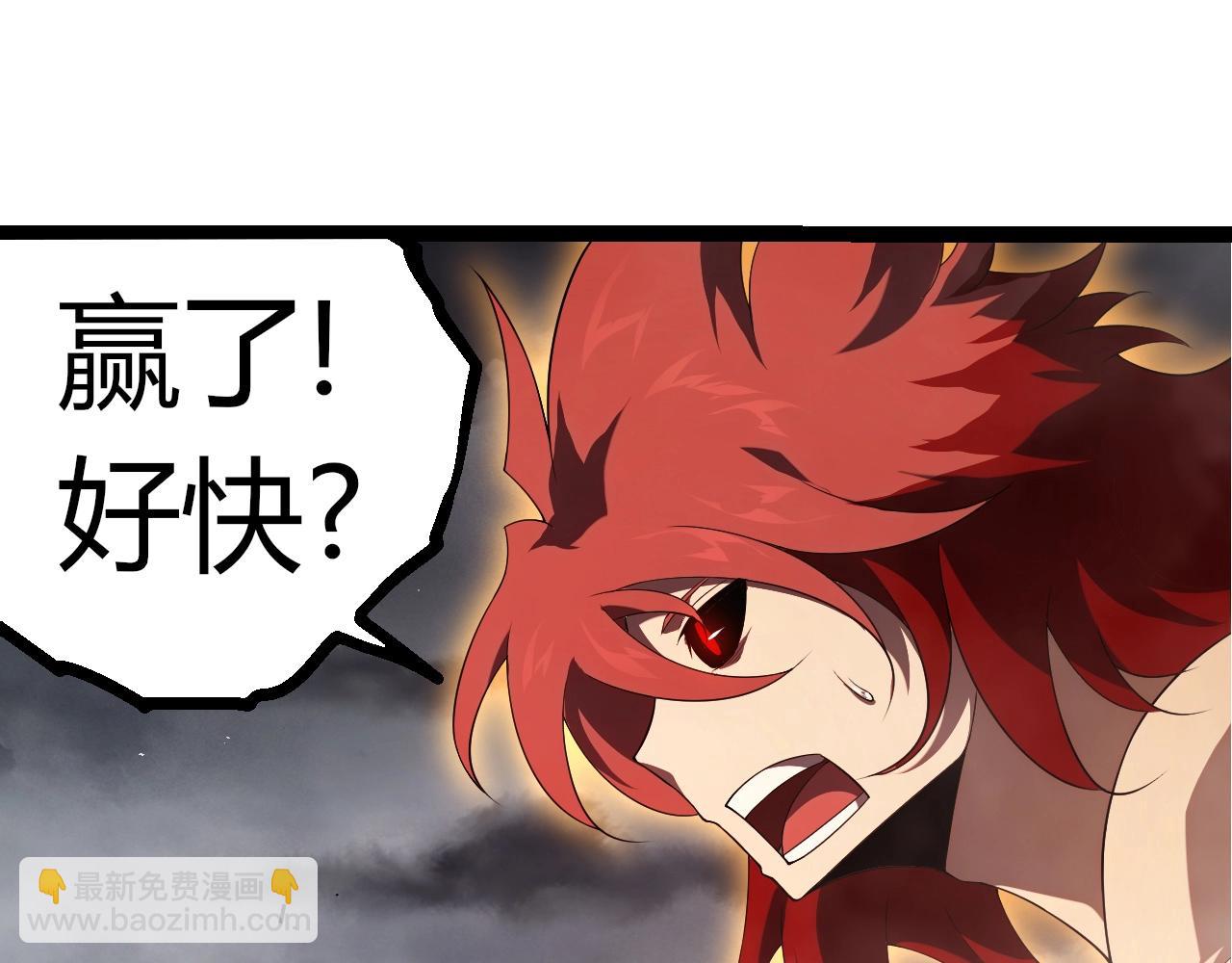 從大樹開始的進化 - 第357話 纏(1/3) - 8