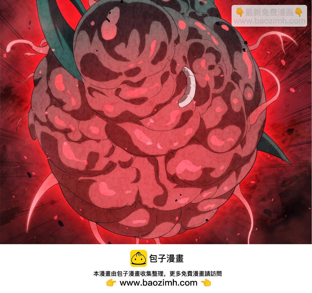 從大樹開始的進化 - 第357話 纏(2/3) - 2