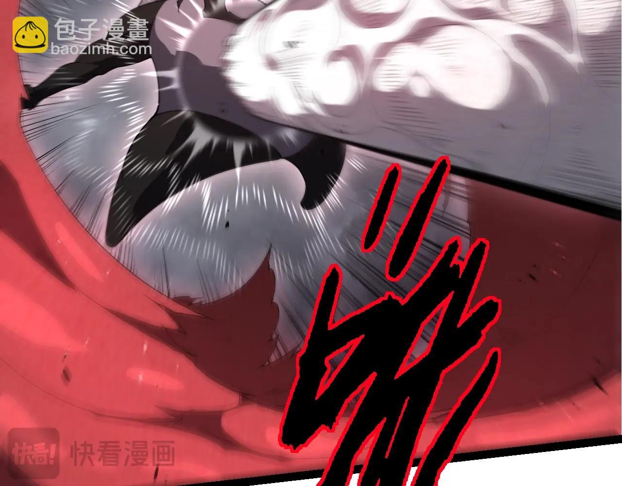 從大樹開始的進化 - 第357話 纏(2/3) - 5