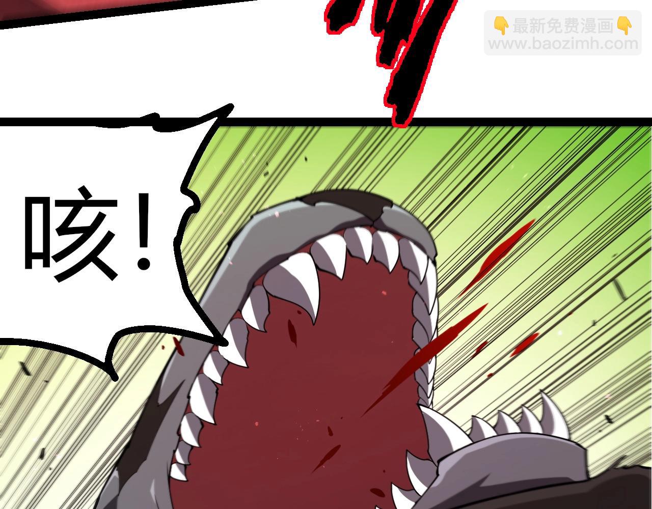 從大樹開始的進化 - 第357話 纏(2/3) - 6