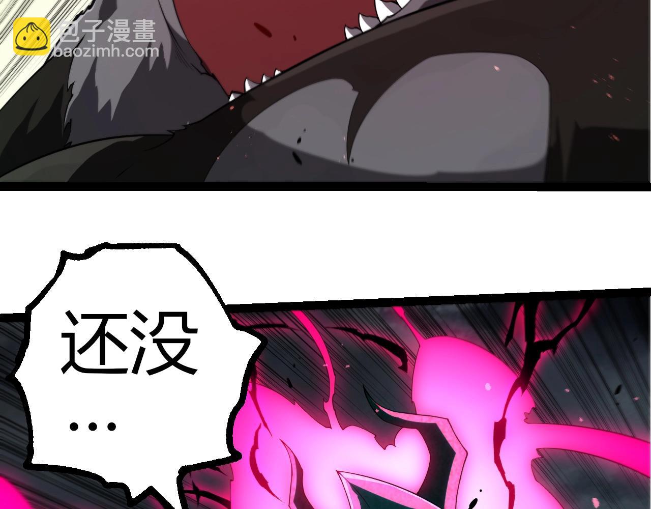 從大樹開始的進化 - 第357話 纏(2/3) - 7