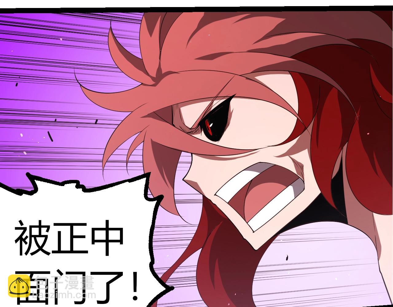 從大樹開始的進化 - 第357話 纏(2/3) - 5